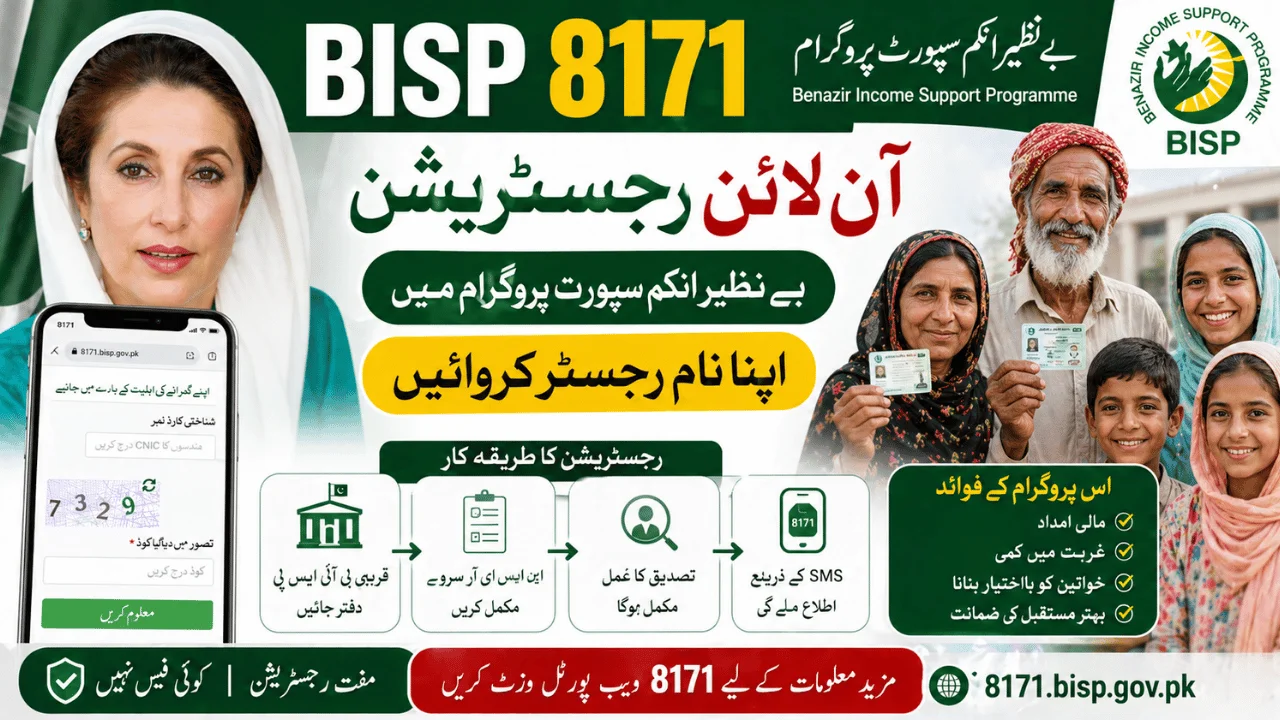 BISP 8171 Online Registration